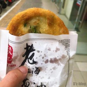 上海の朝食・葱油饼①