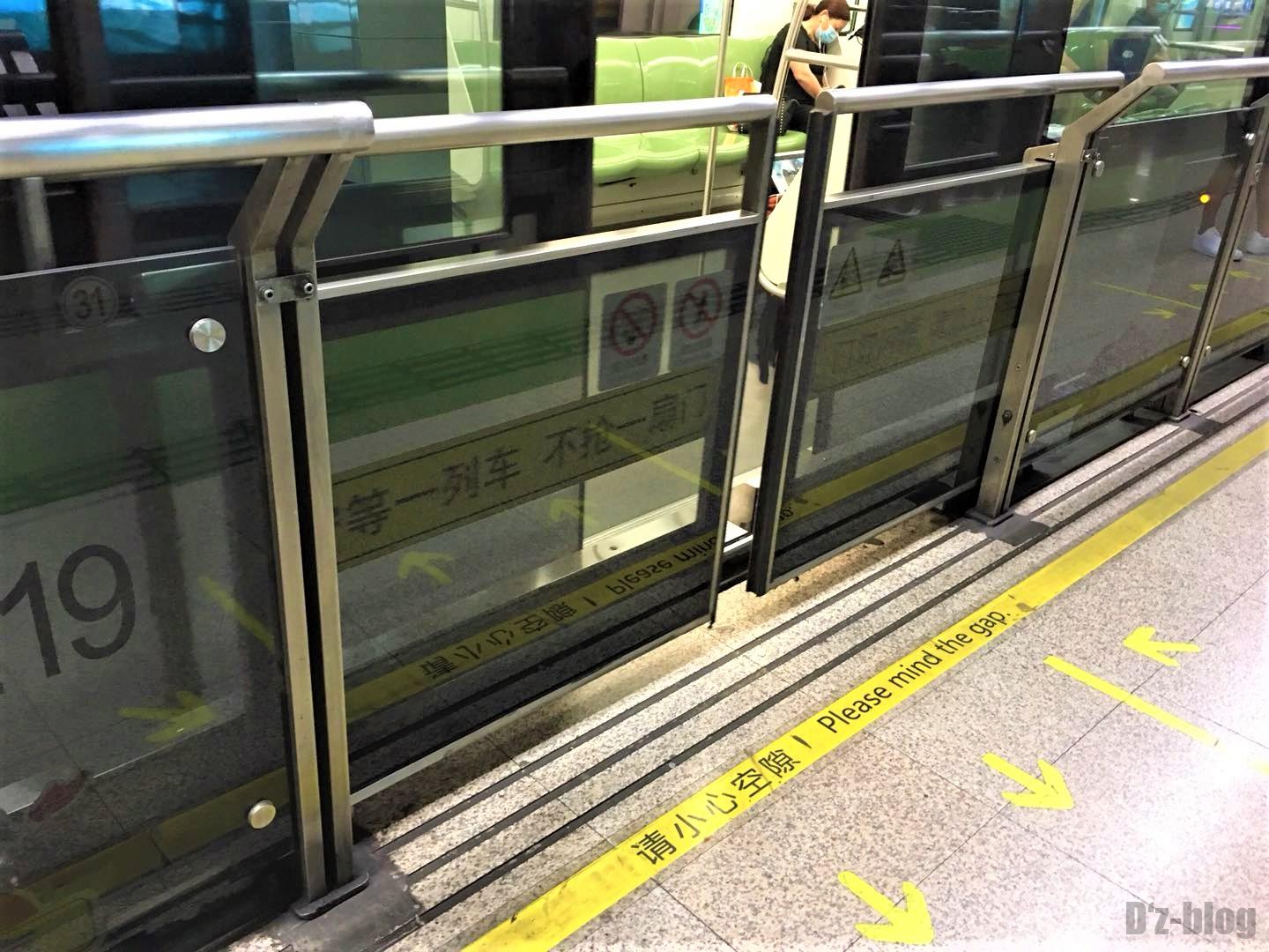 上海地下鉄　安全ドア