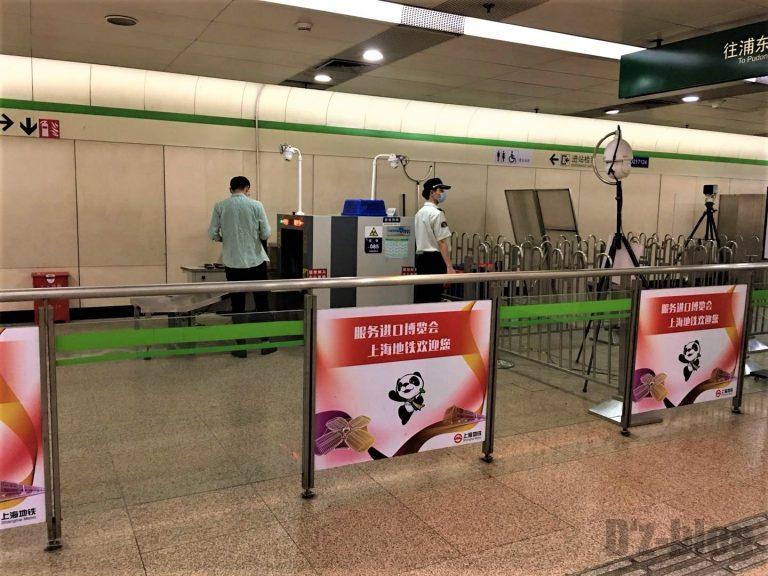 上海地下鉄　スキャン