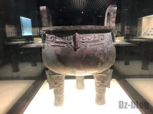 中国古代青銅館①