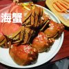 上海蟹アイキャッチ
