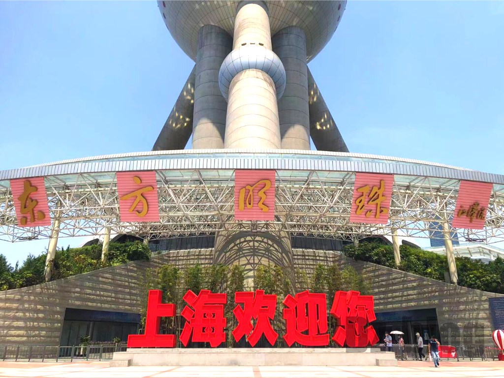上海テレビ塔　入口
