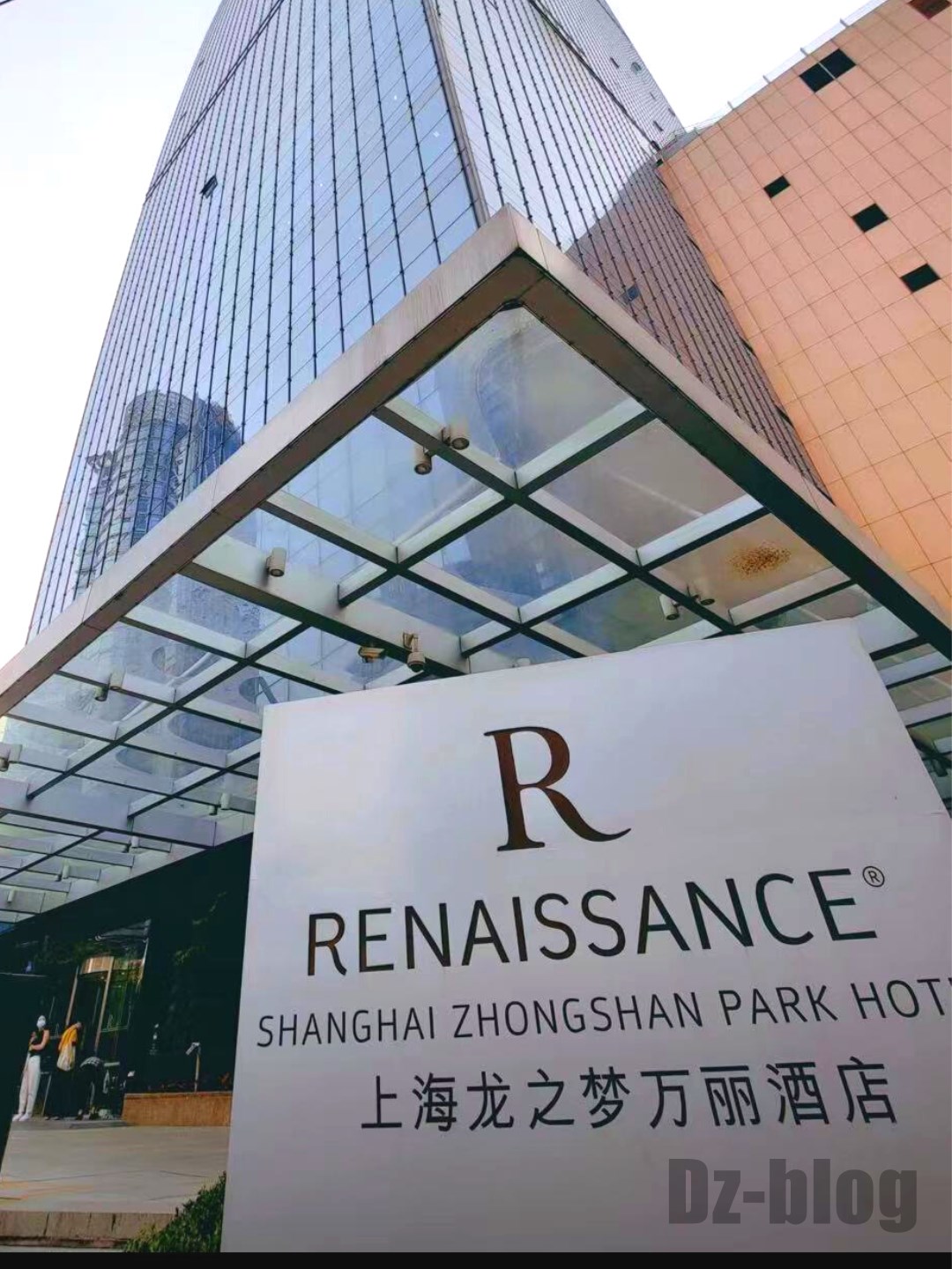 ルネッサンス 上海中山公園ホテル