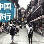 中国旅行｜おすすめ観光都市ランキング10選