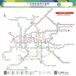 広州地下鉄路線図