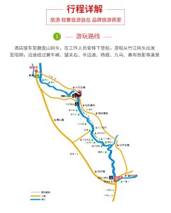 漓江下り地図
