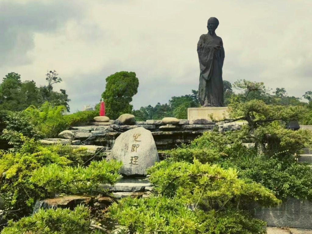 陽明文化園